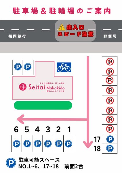 年末年始のお知らせ